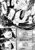 Kyouei! / きょうえい！ [Shinama] [Original] Thumbnail Page 203