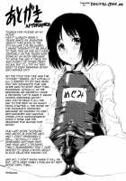 Kyouei! / きょうえい！ [Shinama] [Original] Thumbnail Page 217