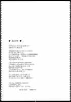 Best Shot [Kawase Seiki] [Super Sonico] Thumbnail Page 21