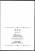 Best Shot [Kawase Seiki] [Super Sonico] Thumbnail Page 22