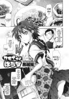 Kamona My House [Kurokoshi You] [Original] Thumbnail Page 01