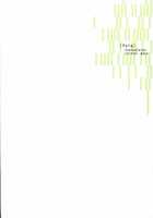 Fole / fole [Mako Futoshi] [Harry Potter] Thumbnail Page 19