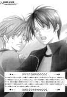 50/50 | Fifty, Fifty / 50/50 [Hajime] [Harry Potter] Thumbnail Page 25