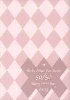 50/50 | Fifty, Fifty / 50/50 [Hajime] [Harry Potter] Thumbnail Page 32
