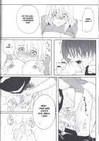 Kill Me As A Sacrifice To Mother 2 / Kill Me As A Sacrifice To Mother!2 [Nanashi Niito] [Original] Thumbnail Page 25