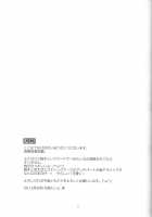 Kill Me As A Sacrifice To Mother 2 / Kill Me As A Sacrifice To Mother!2 [Nanashi Niito] [Original] Thumbnail Page 40