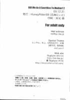 Kill Me As A Sacrifice To Mother 2 / Kill Me As A Sacrifice To Mother!2 [Nanashi Niito] [Original] Thumbnail Page 41