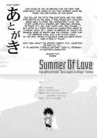 Summer Of Love / Summer Of Love [Okara] [Toaru Majutsu No Index] Thumbnail Page 25