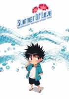 Summer Of Love / Summer Of Love [Okara] [Toaru Majutsu No Index] Thumbnail Page 26
