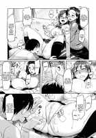 Natsu Koi | Summer Love / ナツコイ♡ [Miyamoto Smoke] [Original] Thumbnail Page 101