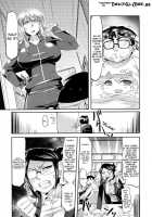 Natsu Koi | Summer Love / ナツコイ♡ [Miyamoto Smoke] [Original] Thumbnail Page 143