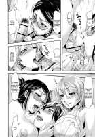 Natsu Koi | Summer Love / ナツコイ♡ [Miyamoto Smoke] [Original] Thumbnail Page 156