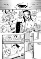 Natsu Koi | Summer Love / ナツコイ♡ [Miyamoto Smoke] [Original] Thumbnail Page 166