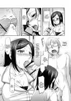 Natsu Koi | Summer Love / ナツコイ♡ [Miyamoto Smoke] [Original] Thumbnail Page 183