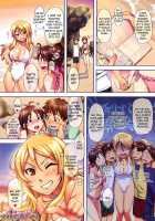 Natsu Koi | Summer Love / ナツコイ♡ [Miyamoto Smoke] [Original] Thumbnail Page 18
