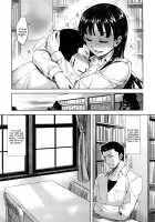 Natsu Koi | Summer Love / ナツコイ♡ [Miyamoto Smoke] [Original] Thumbnail Page 47