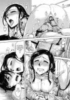 Natsu Koi | Summer Love / ナツコイ♡ [Miyamoto Smoke] [Original] Thumbnail Page 83