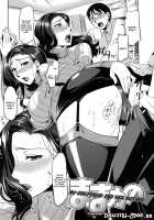 Natsu Koi | Summer Love / ナツコイ♡ [Miyamoto Smoke] [Original] Thumbnail Page 93