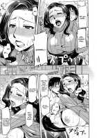 Natsu Koi | Summer Love / ナツコイ♡ [Miyamoto Smoke] [Original] Thumbnail Page 95