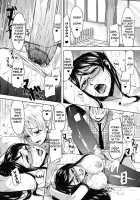 Otome Drops / 乙女ドロップス [Miyamoto Smoke] [Original] Thumbnail Page 128