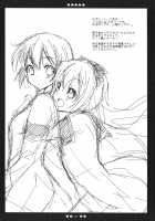 Kyoyui [Tama Ii] [Yuruyuri] Thumbnail Page 17