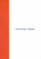 Kyoyui [Tama Ii] [Yuruyuri] Thumbnail Page 18