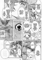 Sweet Strawberry2 / Sweet Strawberry2 [Araiguma] [Shadow Hearts] Thumbnail Page 12