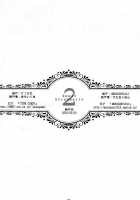 Sweet Strawberry2 / Sweet Strawberry2 [Araiguma] [Shadow Hearts] Thumbnail Page 18