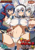 Kirin No Hanshokuki Sousyuuhen+ [Hamo] [Monster Hunter] Thumbnail Page 01