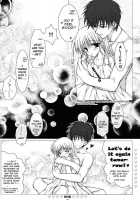 Oshiire No Erohon [Araiguma] [Shadow Hearts] Thumbnail Page 18