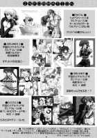 Oshiire No Erohon [Araiguma] [Shadow Hearts] Thumbnail Page 20