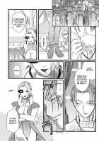 Oshiire No Erohon [Araiguma] [Shadow Hearts] Thumbnail Page 21