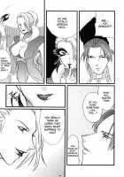 Oshiire No Erohon [Araiguma] [Shadow Hearts] Thumbnail Page 24