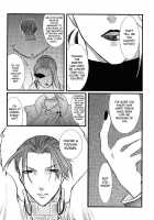 Oshiire No Erohon [Araiguma] [Shadow Hearts] Thumbnail Page 26