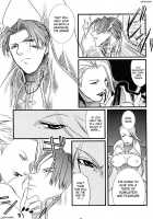 Oshiire No Erohon [Araiguma] [Shadow Hearts] Thumbnail Page 27