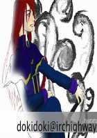 Oshiire No Erohon [Araiguma] [Shadow Hearts] Thumbnail Page 39