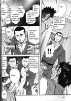 Boneless Teacher [Matsu Takeshi] [Original] Thumbnail Page 18