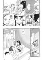 Watashitachi Tsukiatterundesu [Purupyon Saitou] [Original] Thumbnail Page 08