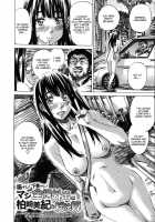 Miki Kashiwazaki Goes Naked In All Sorts Of Places / 柏崎美紀はいろんな場所で全裸散歩してみた。 [Maruta] [Original] Thumbnail Page 194