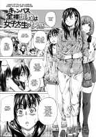 Miki Kashiwazaki Goes Naked In All Sorts Of Places / 柏崎美紀はいろんな場所で全裸散歩してみた。 [Maruta] [Original] Thumbnail Page 49