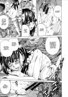 Miki Kashiwazaki Goes Naked In All Sorts Of Places / 柏崎美紀はいろんな場所で全裸散歩してみた。 [Maruta] [Original] Thumbnail Page 63