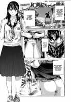 Miki Kashiwazaki Goes Naked In All Sorts Of Places / 柏崎美紀はいろんな場所で全裸散歩してみた。 [Maruta] [Original] Thumbnail Page 69