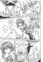 Shukuya Mubi [Ootsuki Wataru] [Touhou Project] Thumbnail Page 12