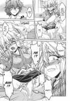 Shukuya Mubi [Ootsuki Wataru] [Touhou Project] Thumbnail Page 16