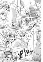 Shukuya Mubi [Ootsuki Wataru] [Touhou Project] Thumbnail Page 20