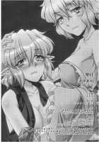 Shukuya Mubi [Ootsuki Wataru] [Touhou Project] Thumbnail Page 29