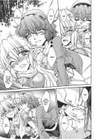 Shukuya Mubi [Ootsuki Wataru] [Touhou Project] Thumbnail Page 08