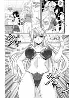 CROSS MAKE 2010 / CROSS MAKE 2010 [Moonzero] [Freezing] Thumbnail Page 43