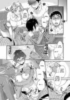 Honeymoon Honey / 蜜月ハニー [Katase Minami] [Original] Thumbnail Page 113