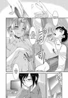 Honeymoon Honey / 蜜月ハニー [Katase Minami] [Original] Thumbnail Page 121